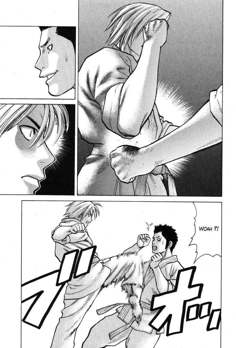 img Karate Shoukoushi Kohinata Minoru 15